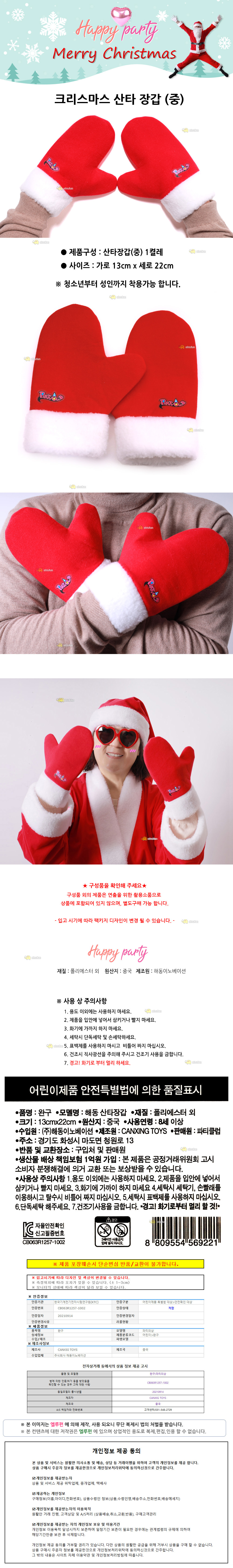 상품 상세 이미지