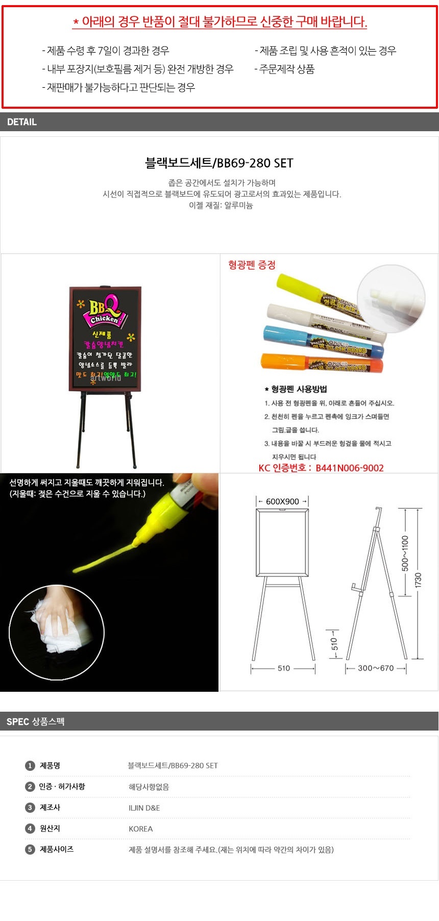 상품 상세 이미지