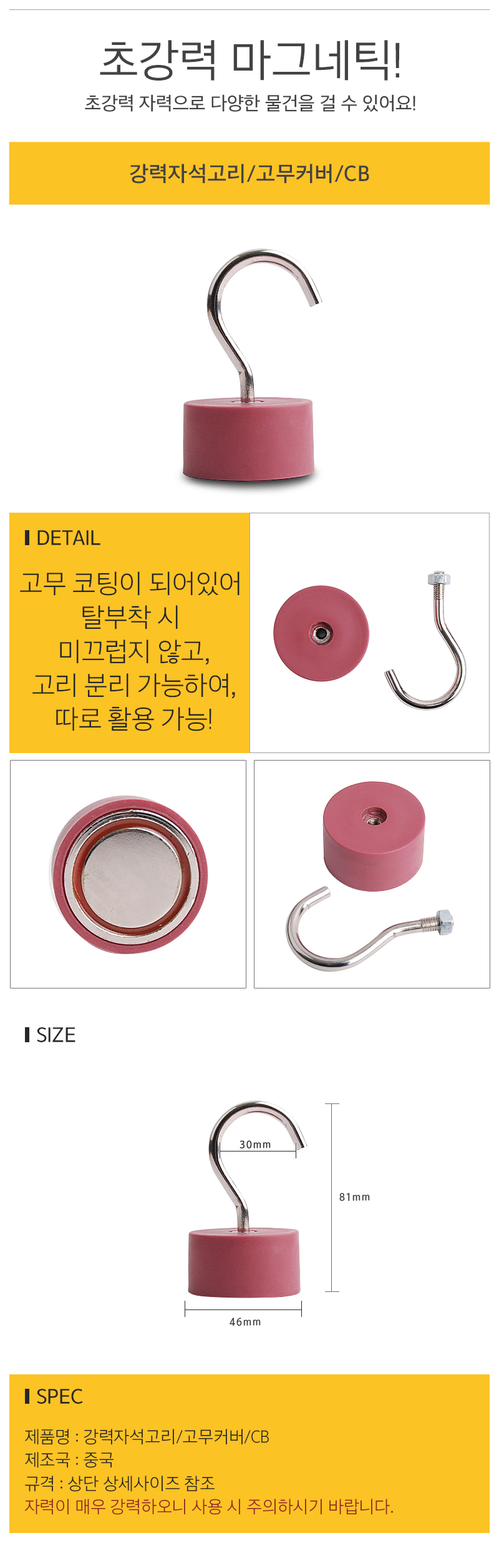 모자걸이,옷걸이후크,선반칸막이,진열대,접착식걸이,고리,다용도박스,도어후크,다용도정리함,수납정리,도어행거,칸막이수납,조립식선반,타공보드,인테리어선반,휀스망,세탁실수납,현관열쇠걸이,마네킹,정리선반,벽걸이포켓,세탁실선반,틈새선반,스탠드선반,이동선반,무타공옷걸이,다용도수납,트롤리수납장,수납행거,다용도걸이