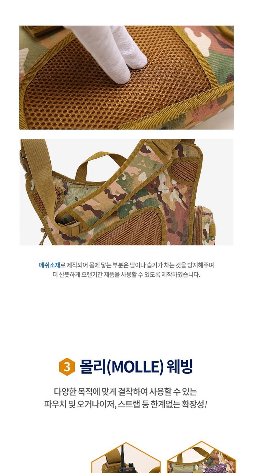 군인밀리터리
