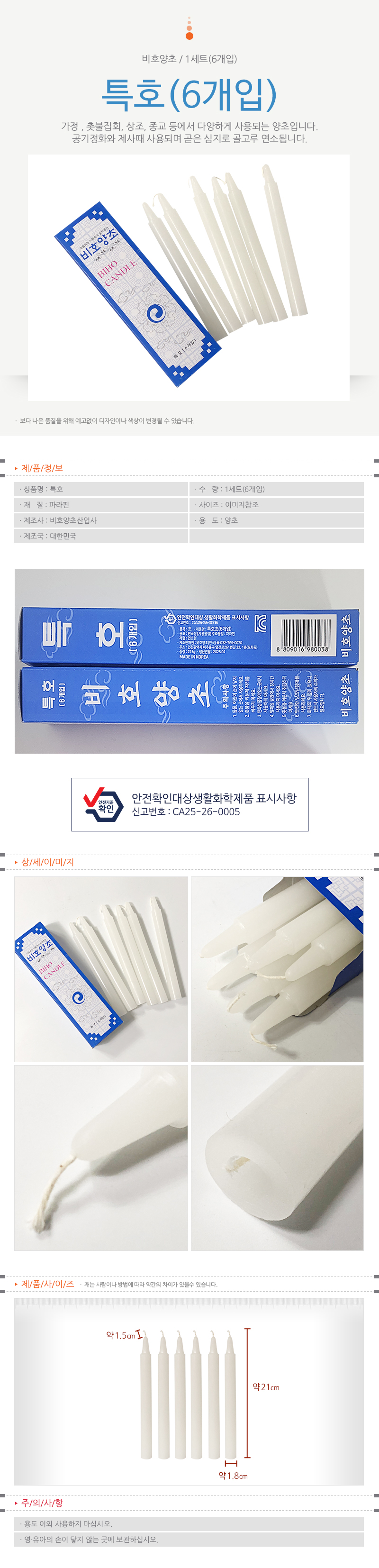 상품 상세 이미지