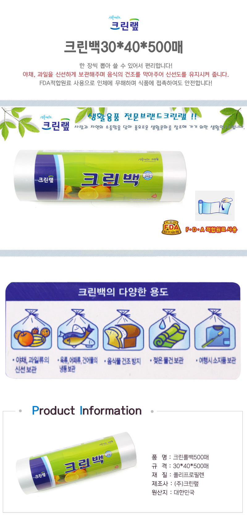 상품 상세 이미지