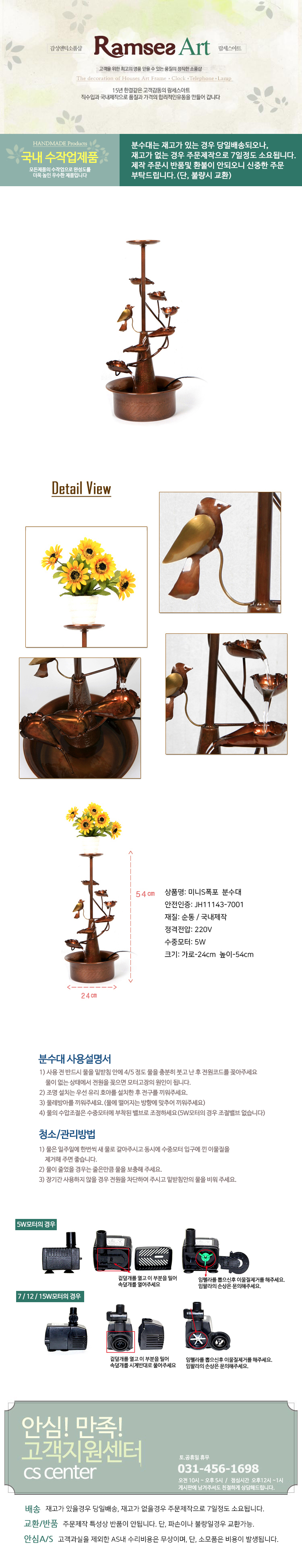 상품 상세 이미지