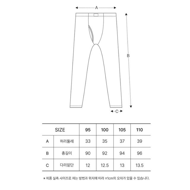 기모내복 남자 발열내의 세트 겨울 군인 내복 추천 - 이미지 7
