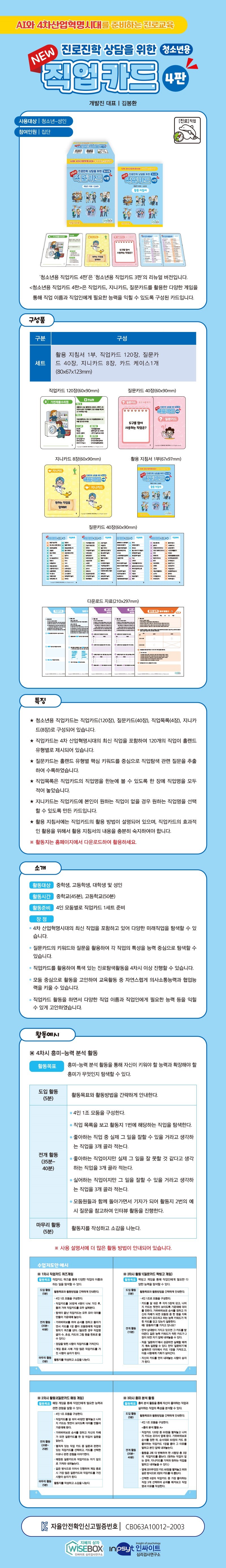 상세2.jpg
