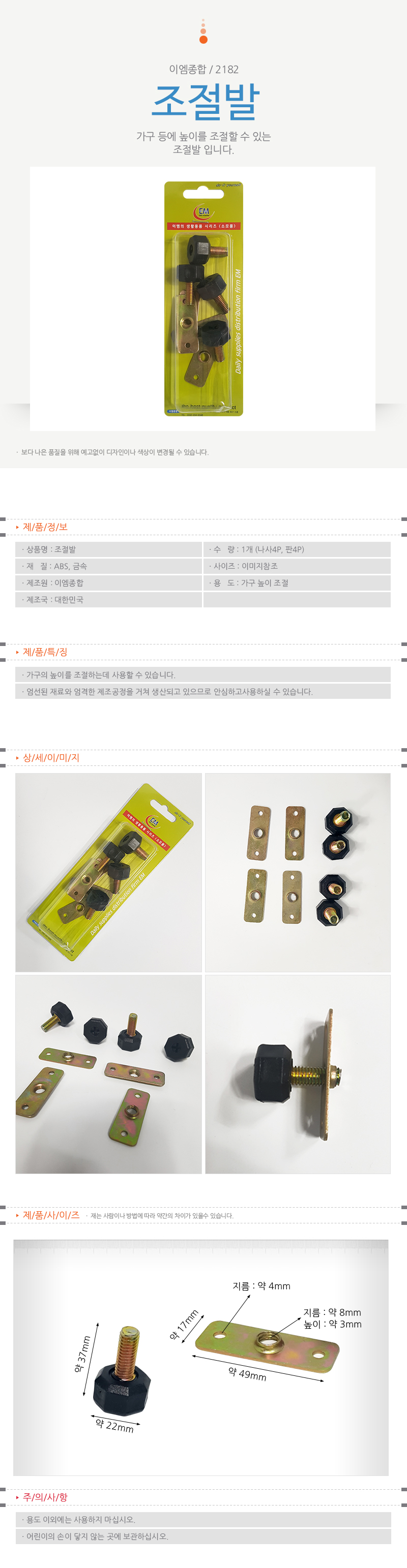 상품 상세 이미지