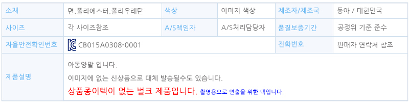 상품 상세 이미지