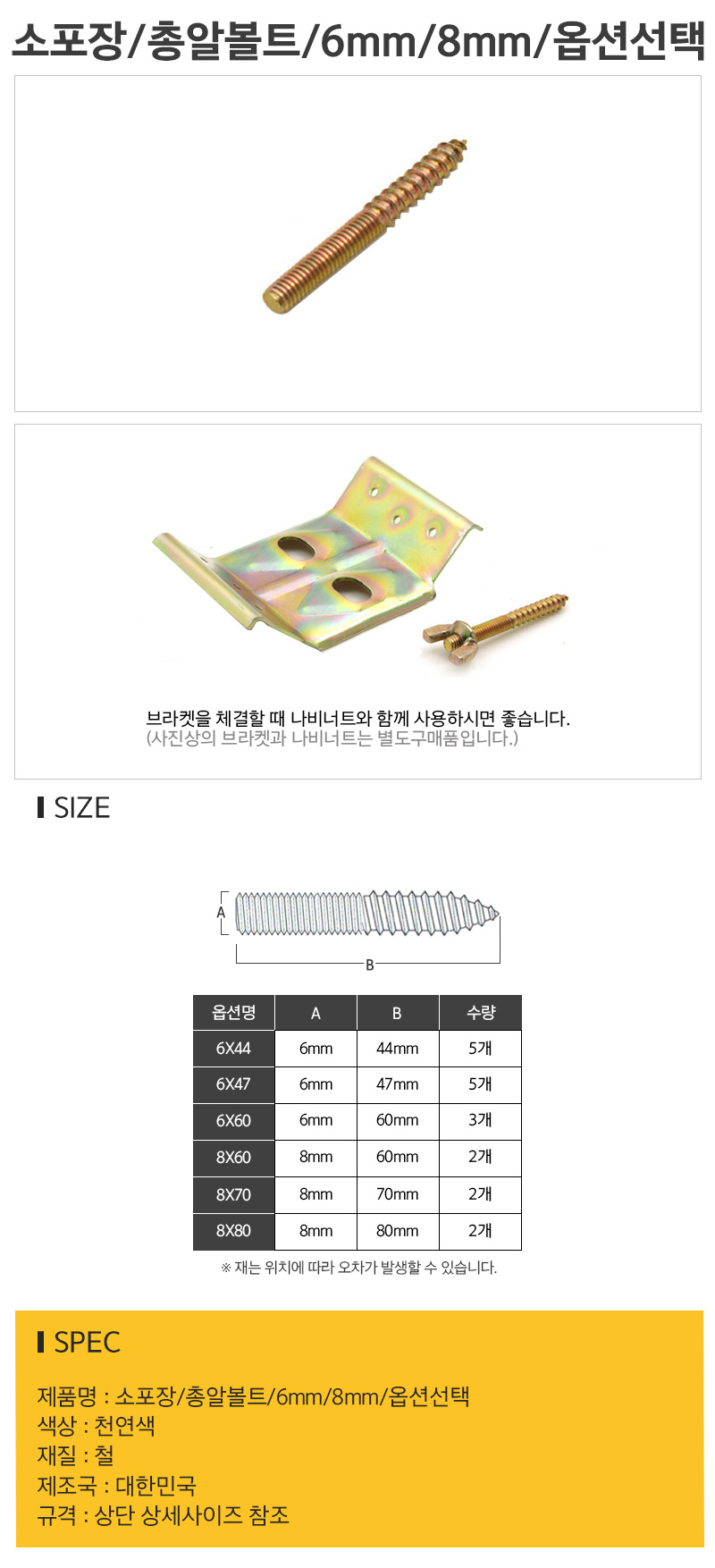 상품 상세 이미지