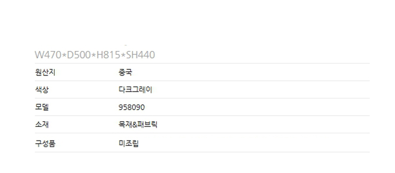 상품 상세 이미지