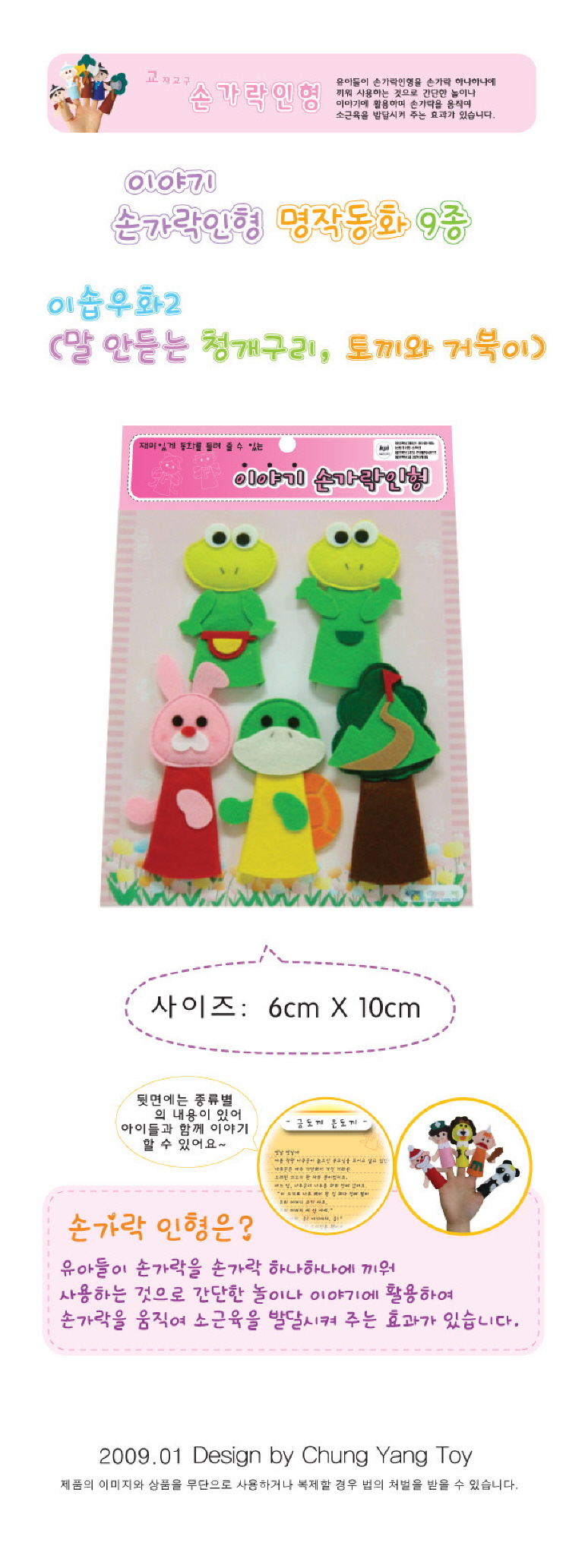 콩지래빗,동물인형,큰인형,라푼젤인형,수면인형,토끼애착인형,인형,모찌인형,오리인형,귀여운인형,대형인형,미니마우스인형,양인형,토끼인형,라이언인형,돼지인형,카카오인형,리틀미미,햄스터인형,공주인형,강아지애착인형,코끼리인형,강아지봉제인형,고양이인형,알파카인형,바바파파인형,캐릭터인형,곰돌이인형