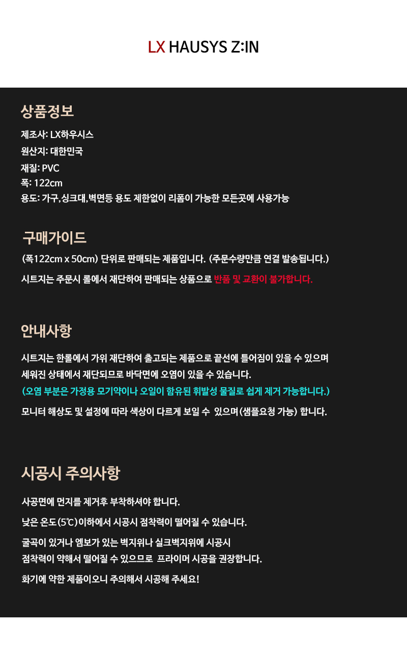 상품 상세 이미지