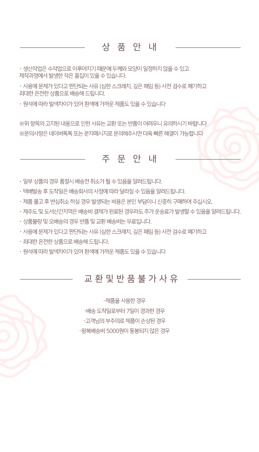 8.png 상품 상세 이미지