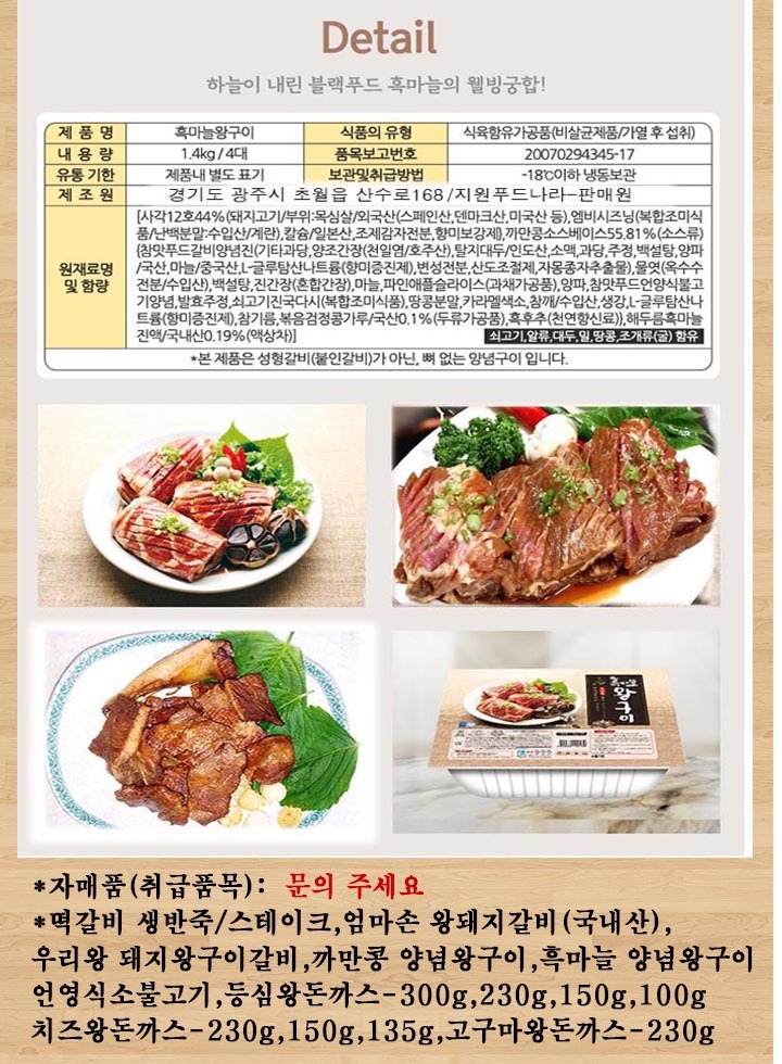 상품 상세 이미지