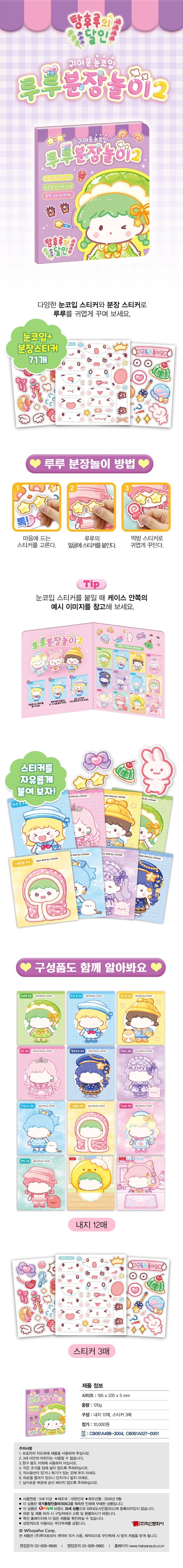 202409241727165315.jpg 상품 상세 이미지