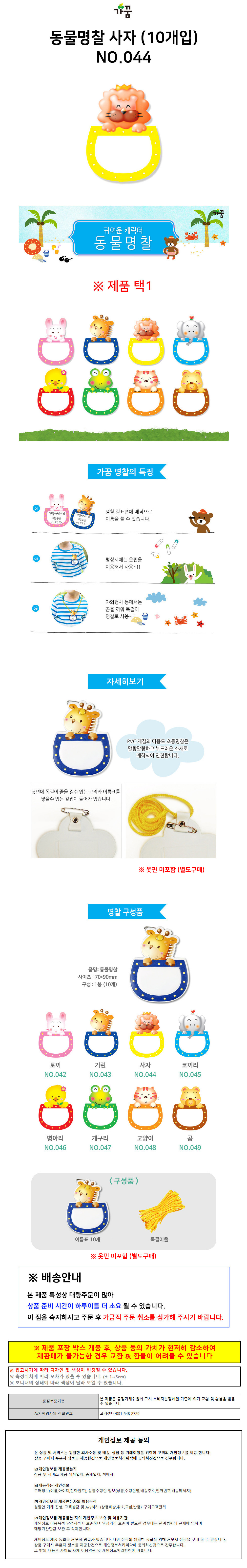 상품 상세 이미지