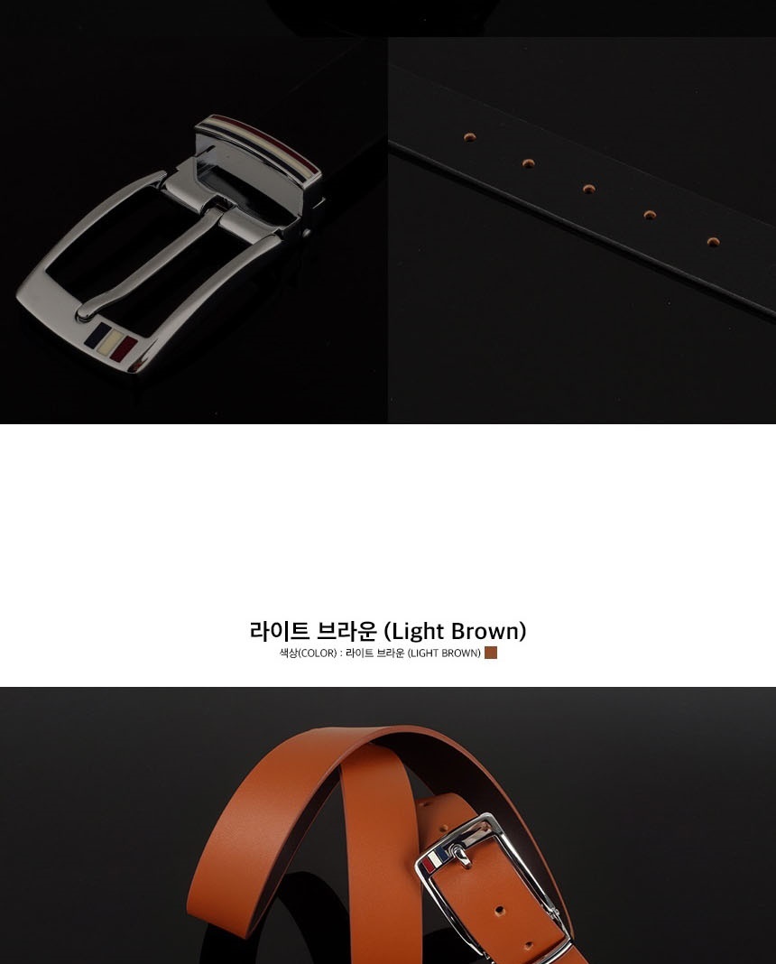남자허리띠
