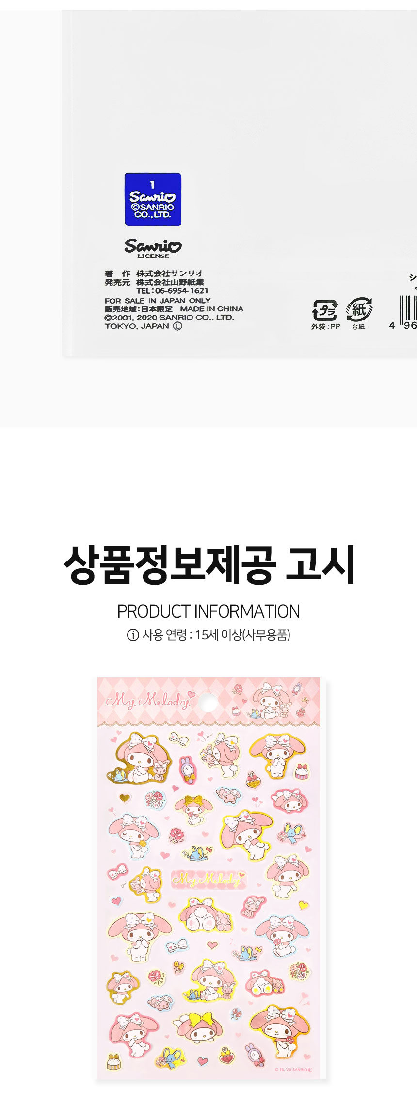 상품 상세 이미지
