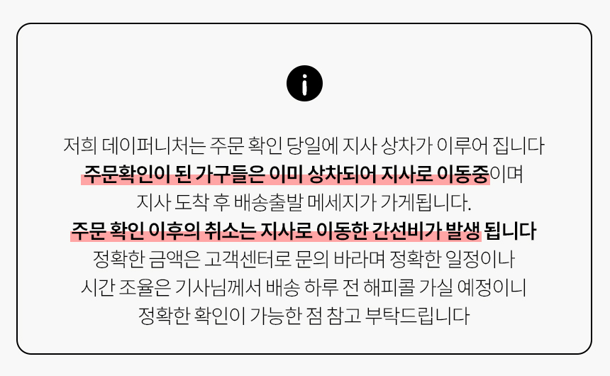 231227_간선비안내_860.jpg