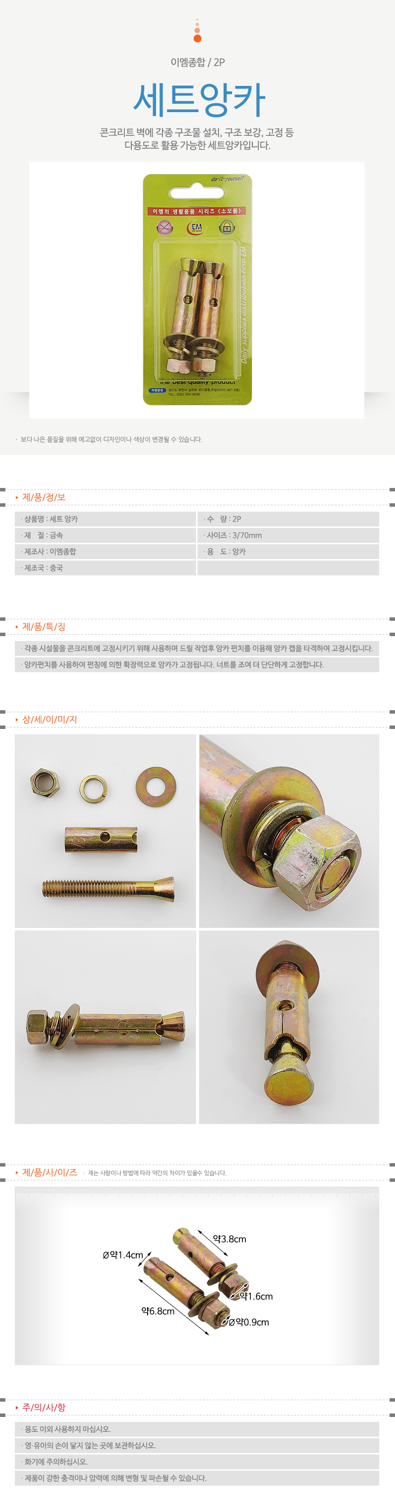 상품 상세 이미지