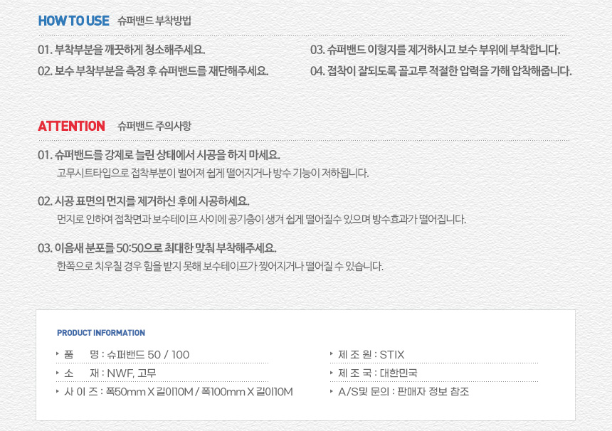 상품 상세 이미지