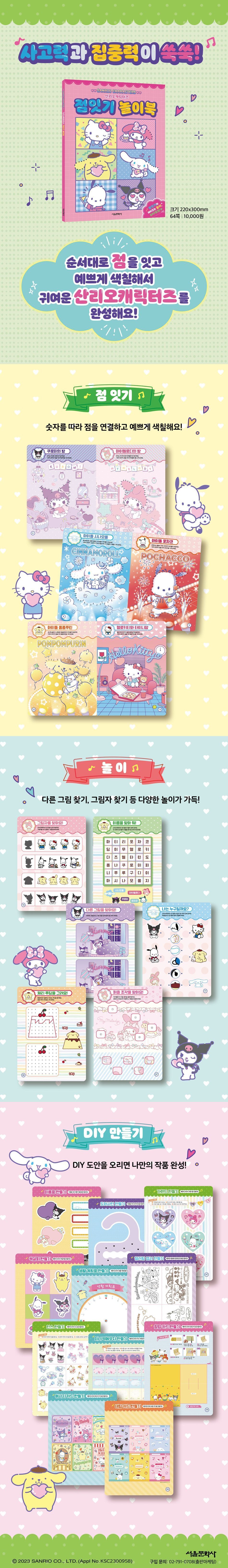 202311271701069363.jpg 상품 상세 이미지