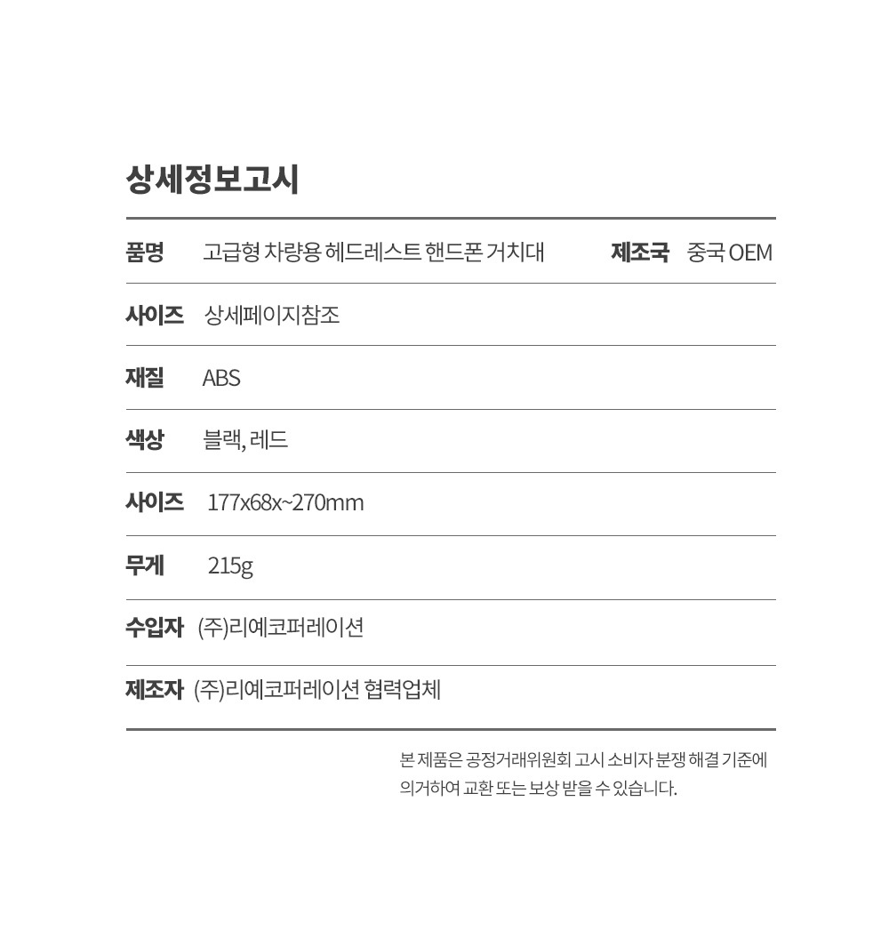 상품 상세 이미지