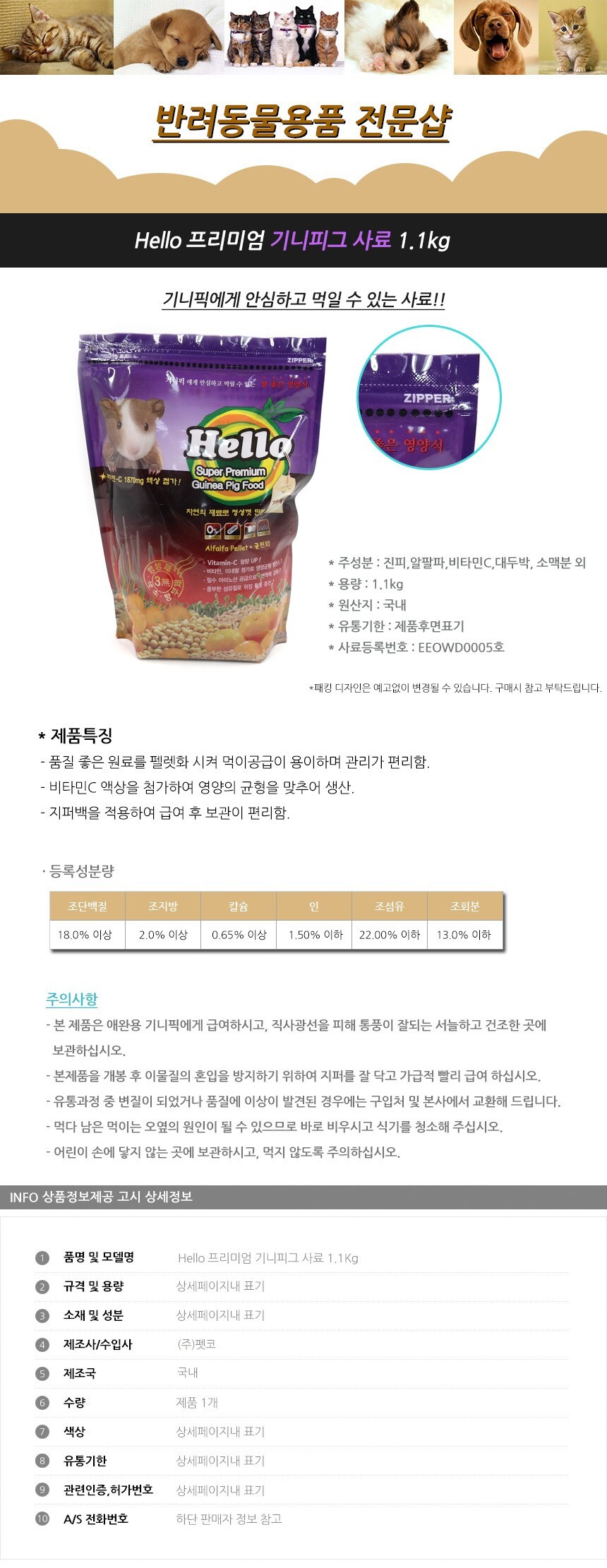 상품 상세 이미지