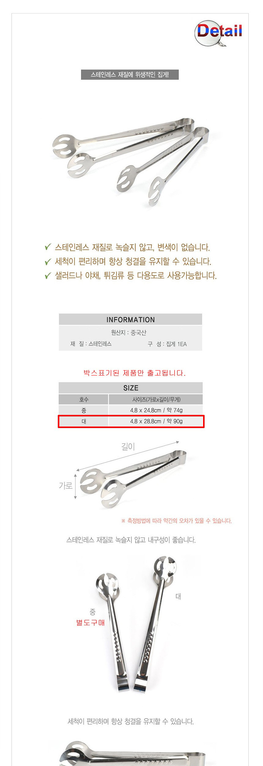 상품 상세 이미지