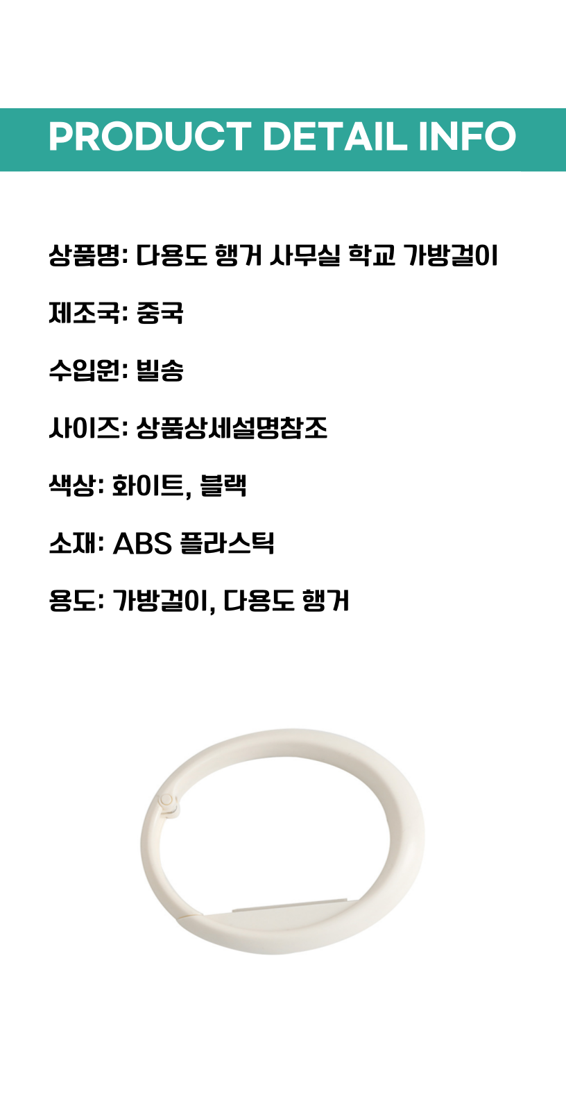 상품 상세 이미지