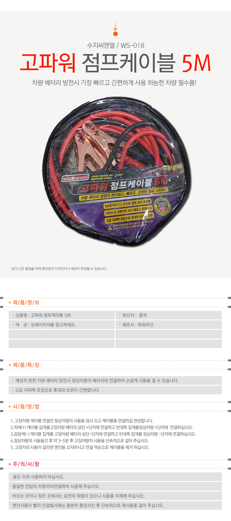 상품 상세 이미지