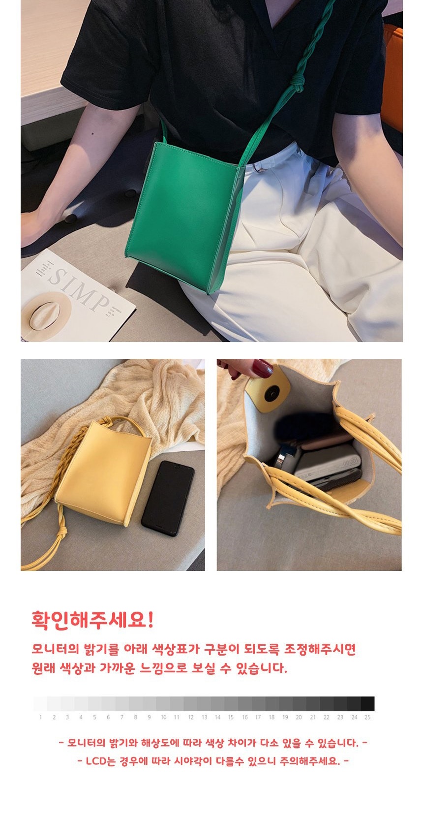 메신져백,여자슬링백