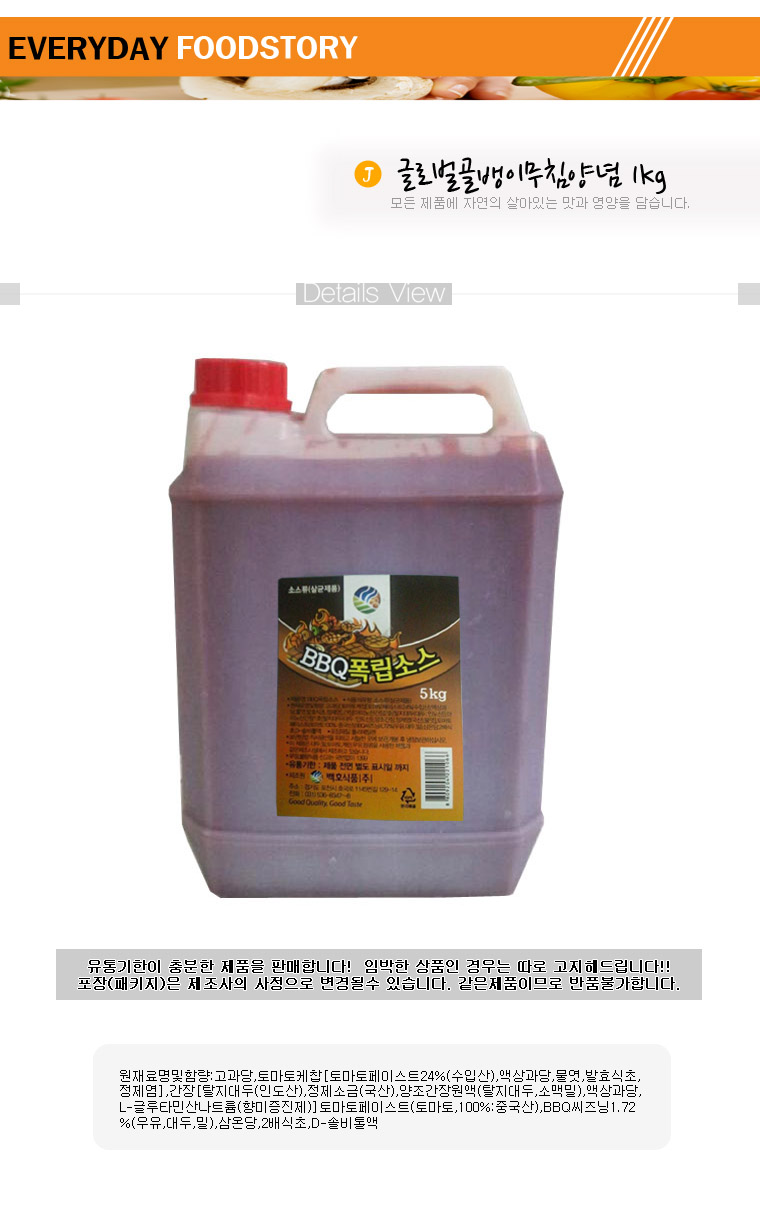 상품 상세 이미지
