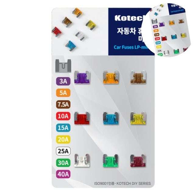 실내등퓨즈 와이퍼휴즈 자동차 휴즈 미니