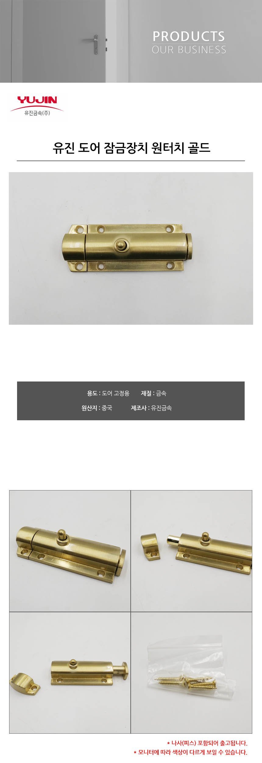 상품 상세 이미지