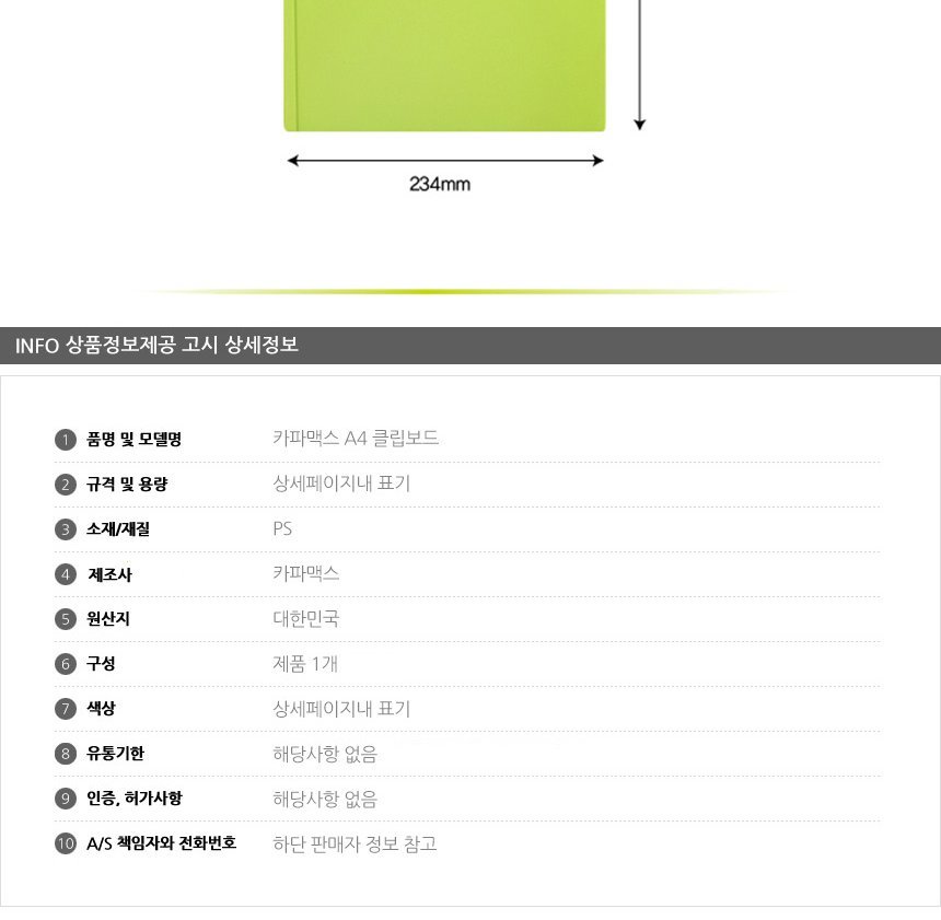 상품 상세 이미지