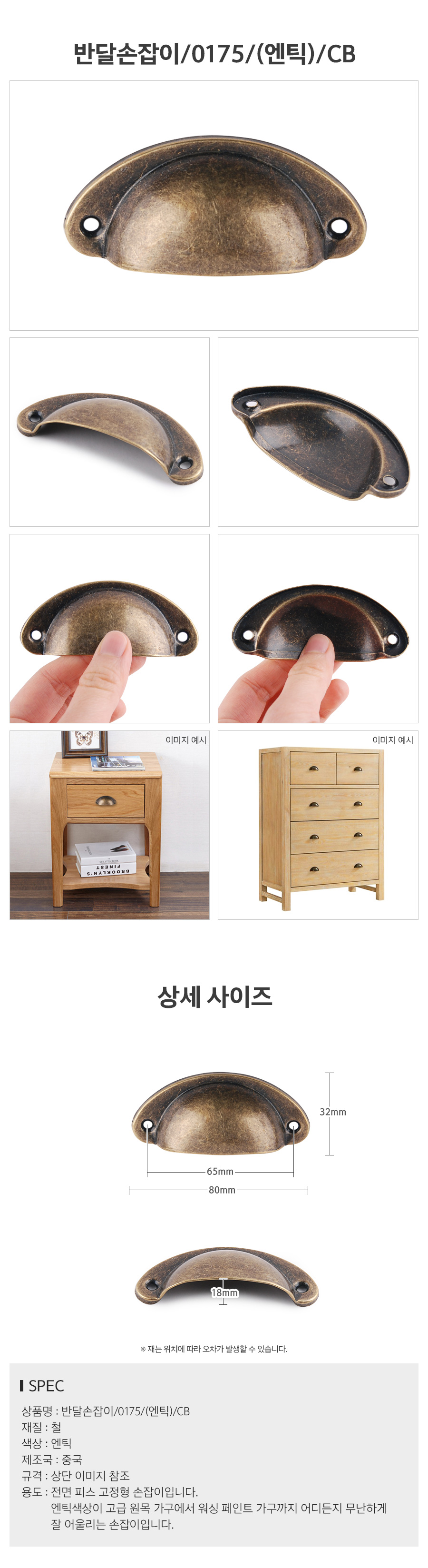 상품 상세 이미지