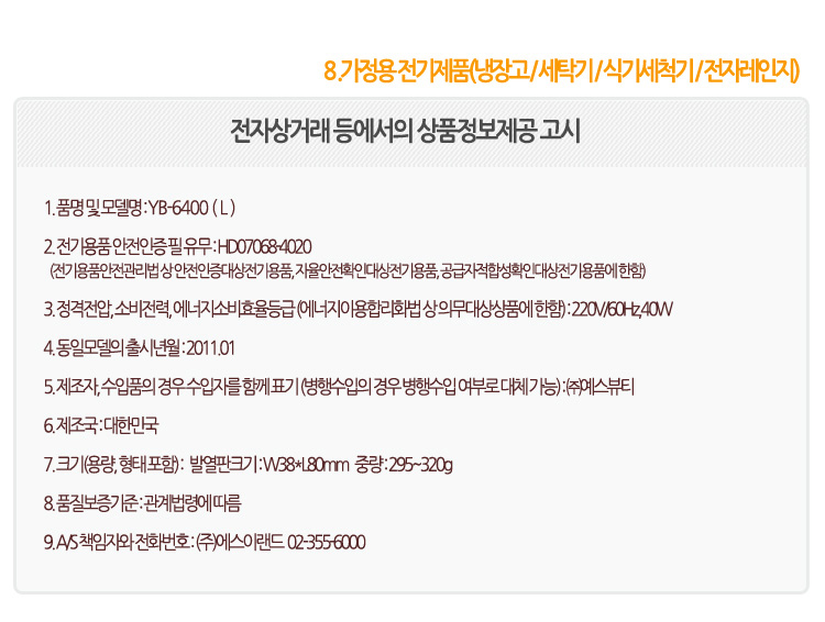상품 상세 이미지