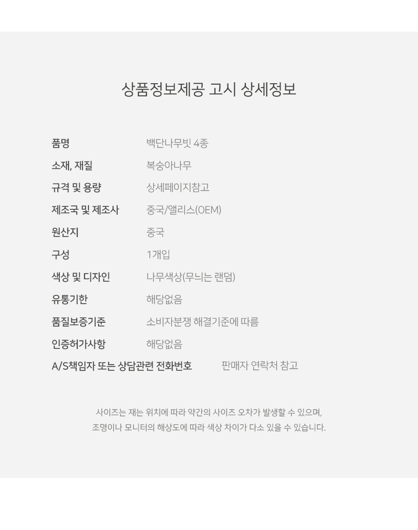 상품 상세 이미지