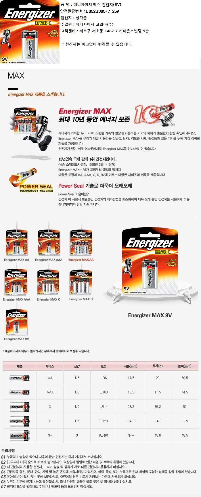 상품 상세 이미지
