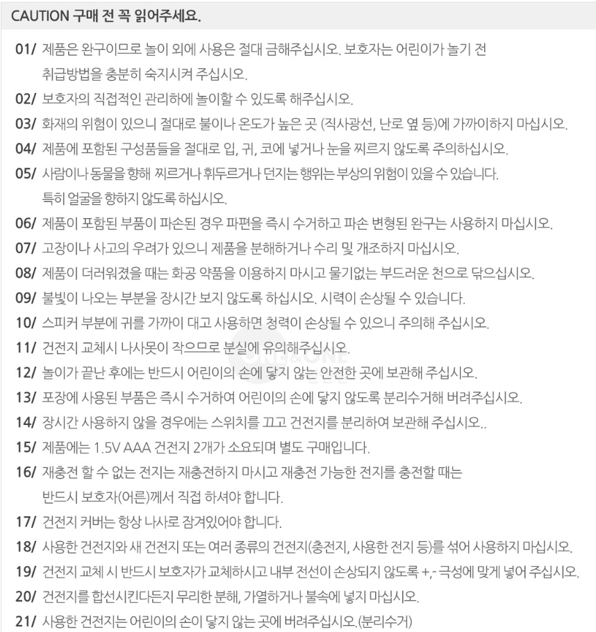 병아리-28.png