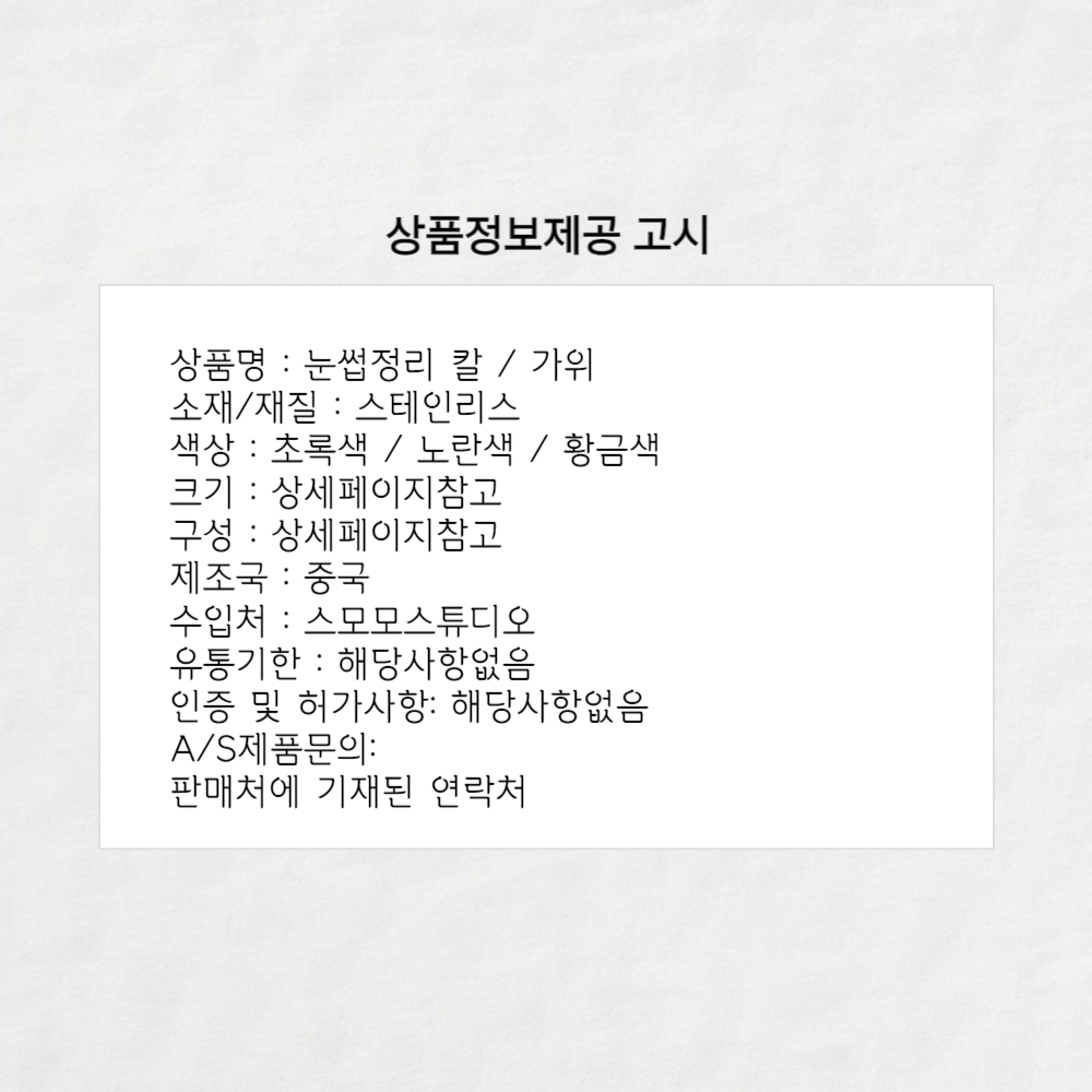 상품 상세 이미지