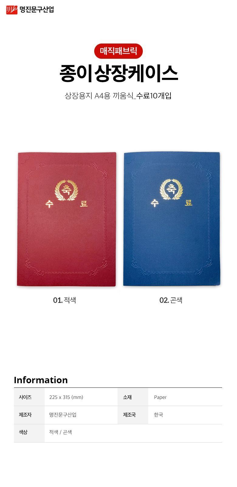 상품 상세 이미지