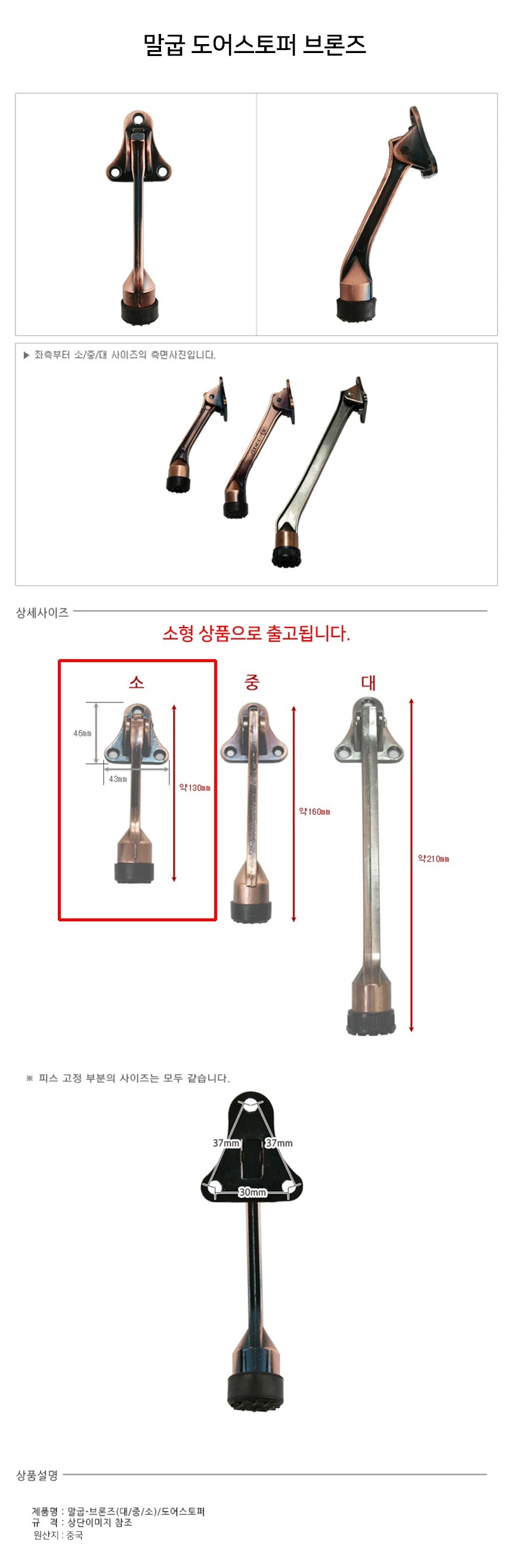 상품 상세 이미지
