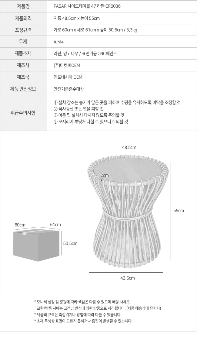 상품 상세 이미지