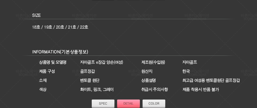 상품 상세 이미지