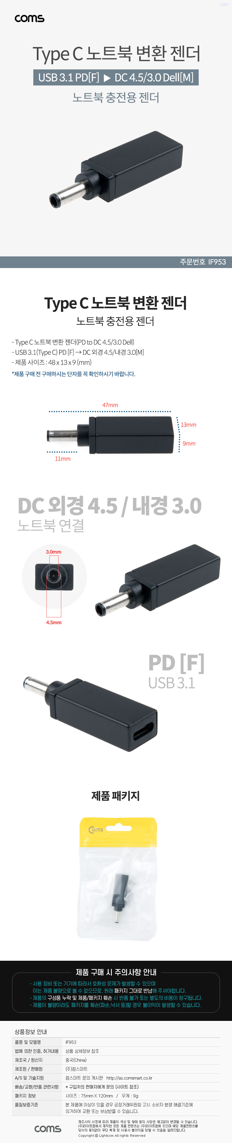 상품 상세 이미지