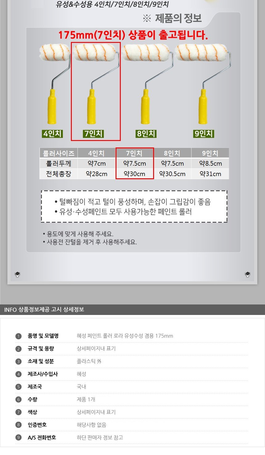 상품 상세 이미지