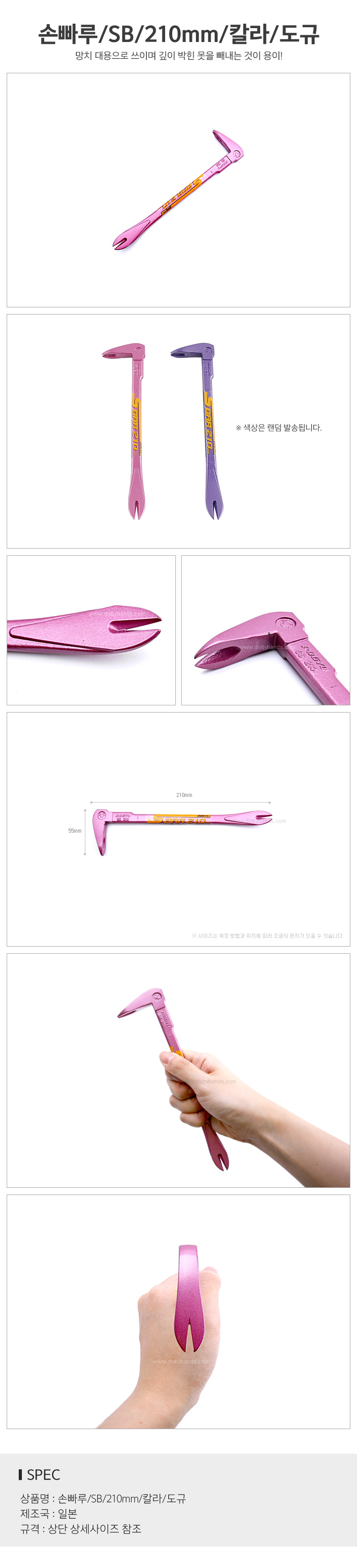 상품 상세 이미지