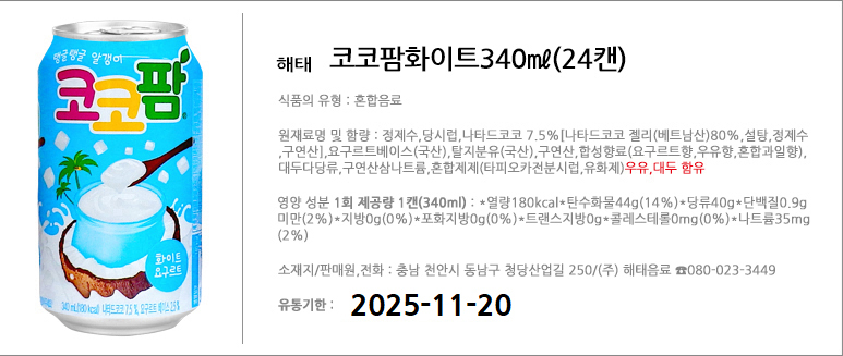 상품 상세 이미지