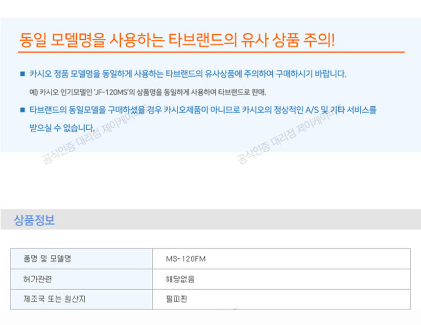 상품 상세 이미지